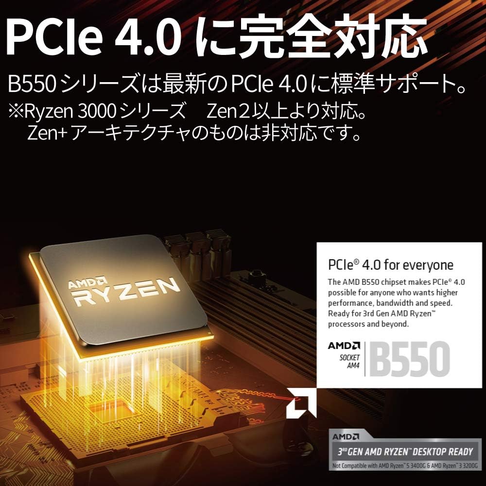 ASRock A520M Phantom Gaming 4 AM4 Micro ATX Motherboard O3969