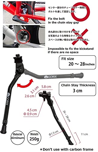 GORIX Bike Kickstand Adjustable Portable Bicycle Stand X943